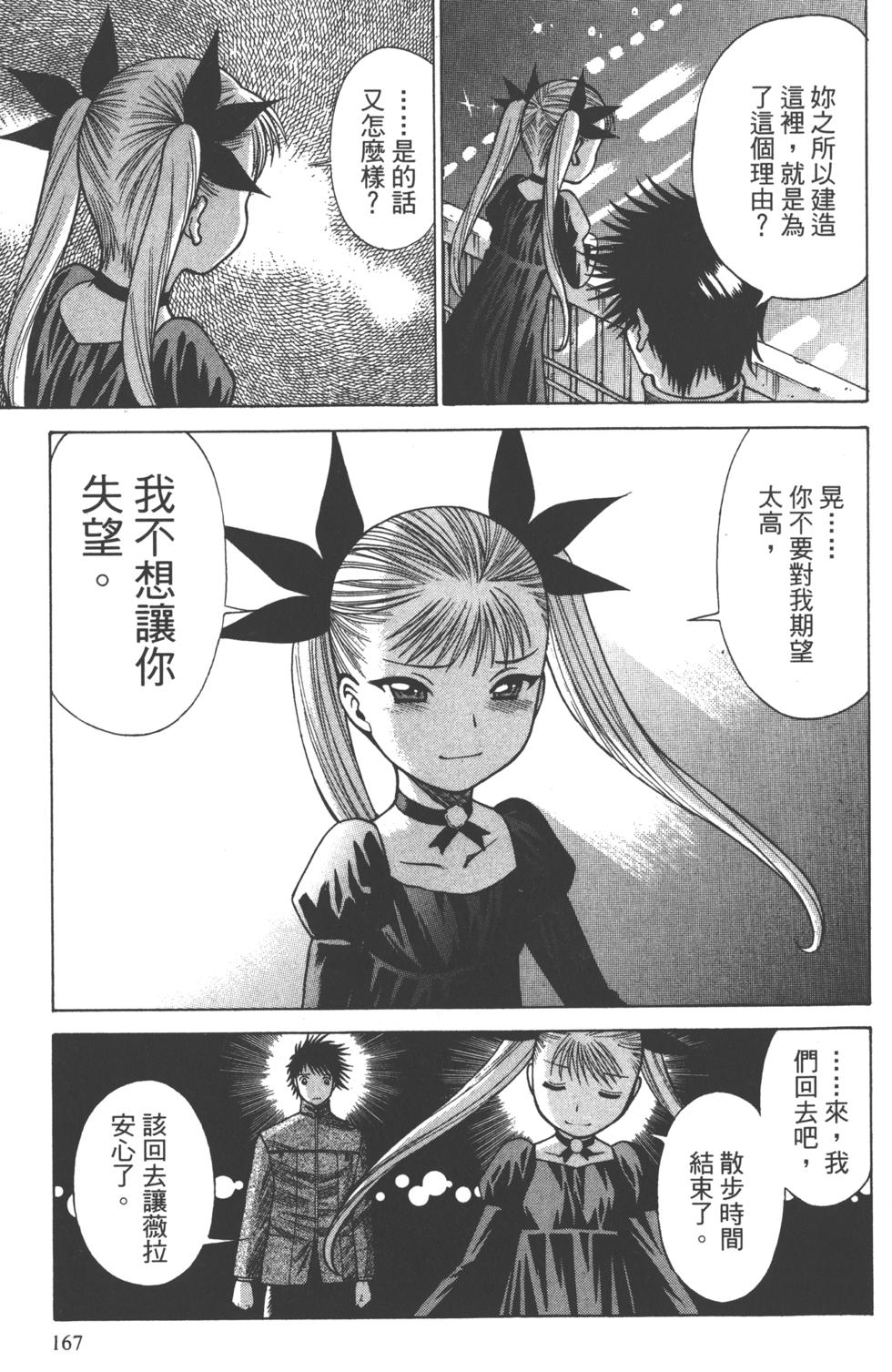 第164页