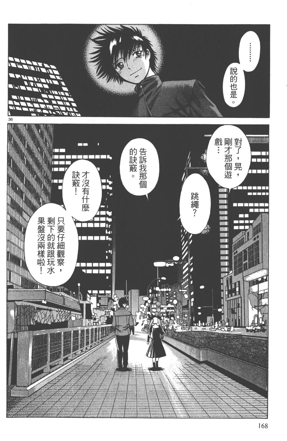 第165页
