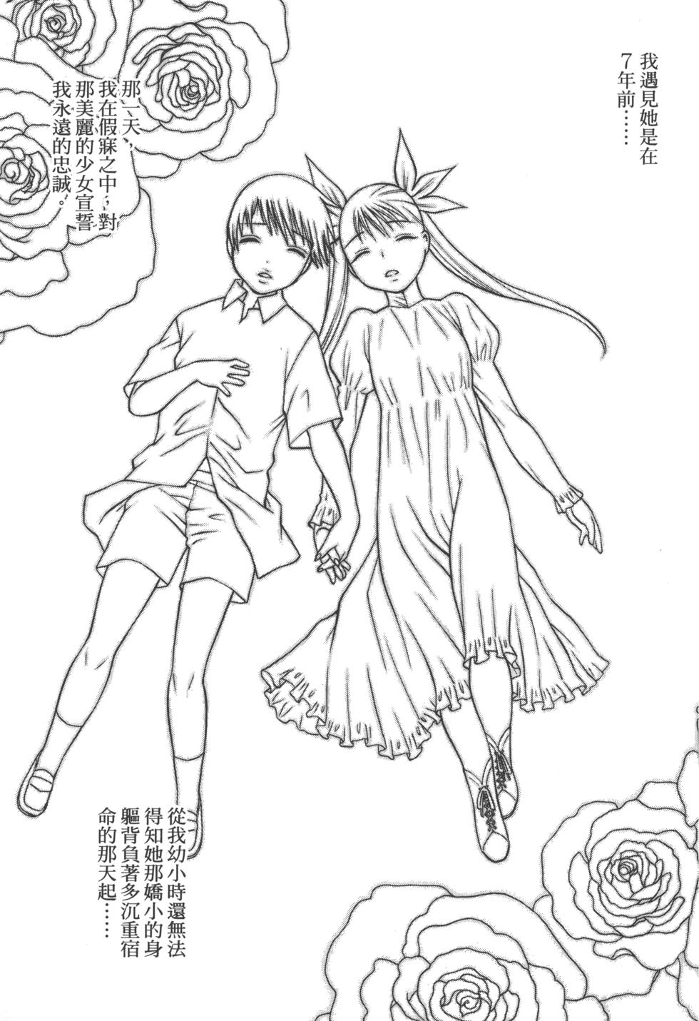 第166页