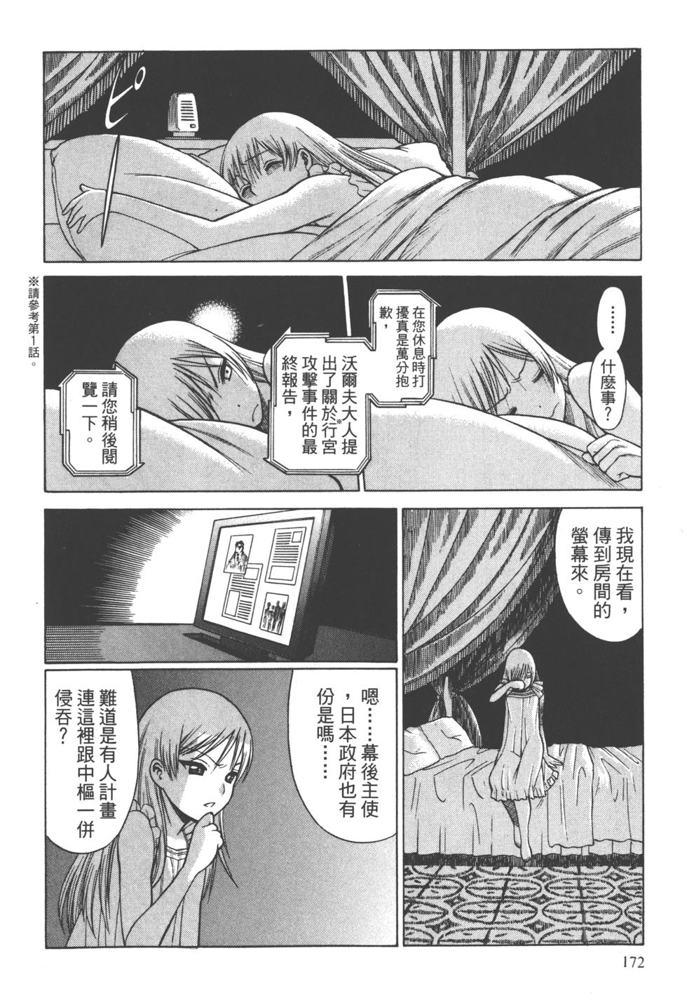 第169页