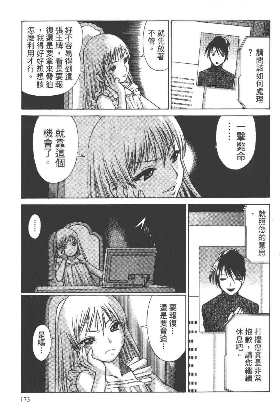 第170页