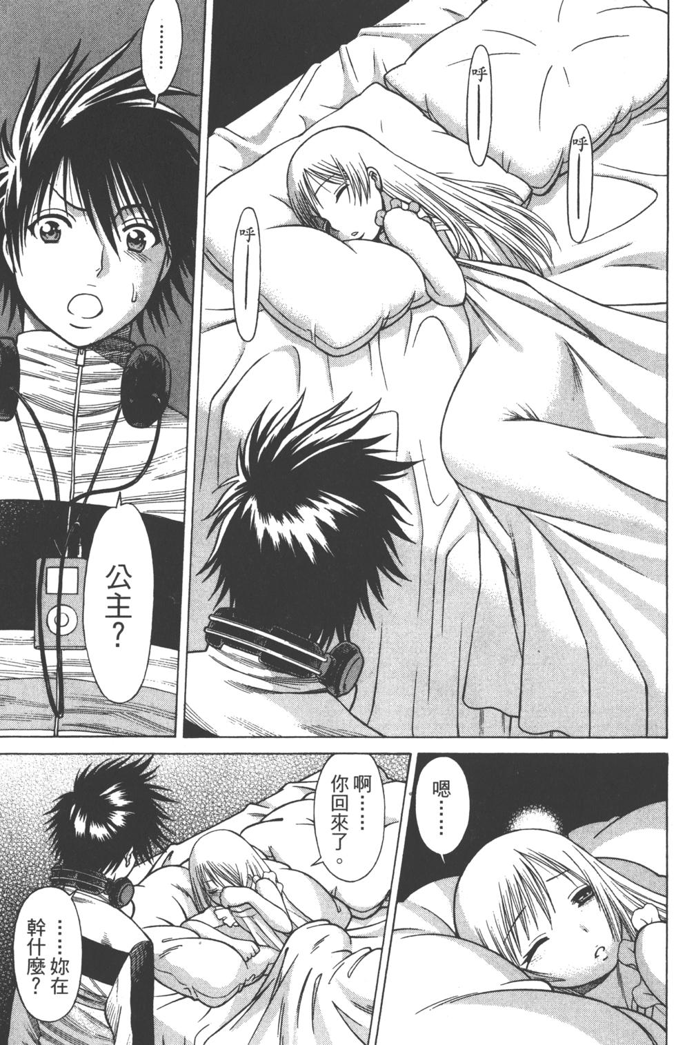 第172页