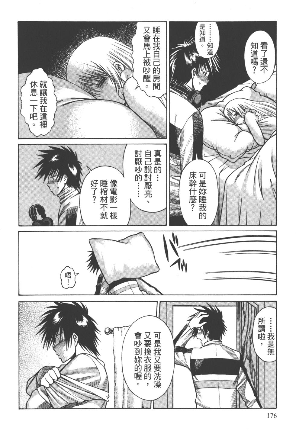 第173页