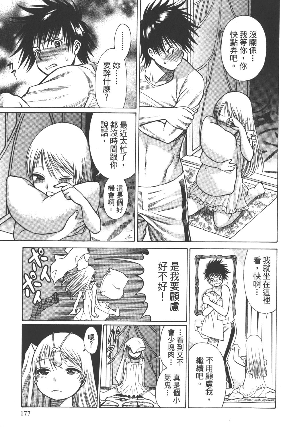 第174页