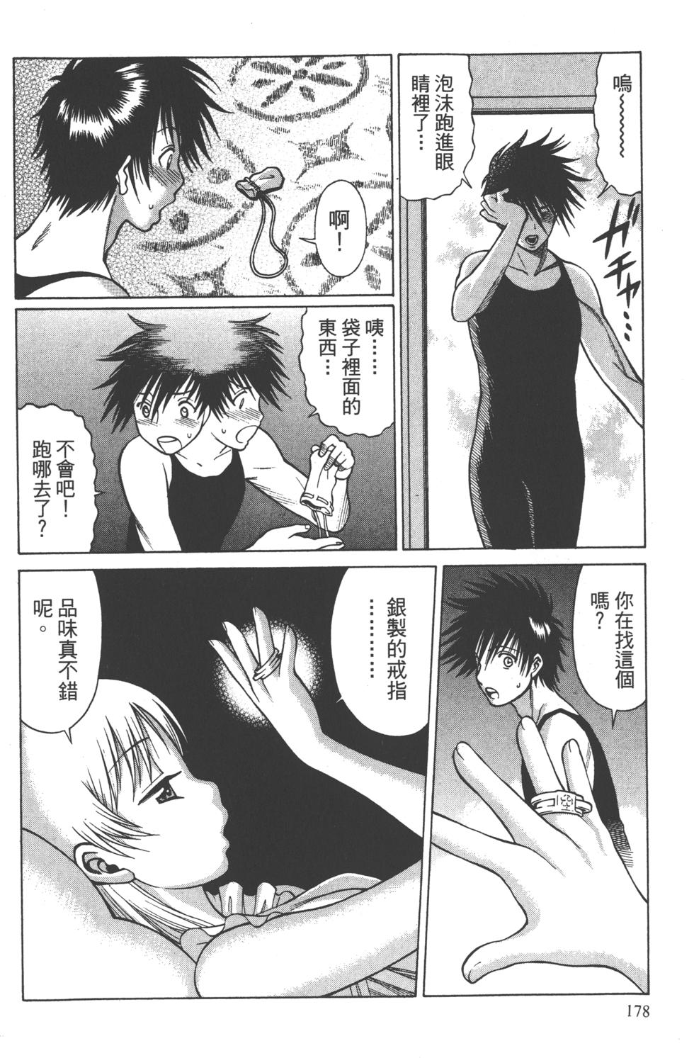 第175页