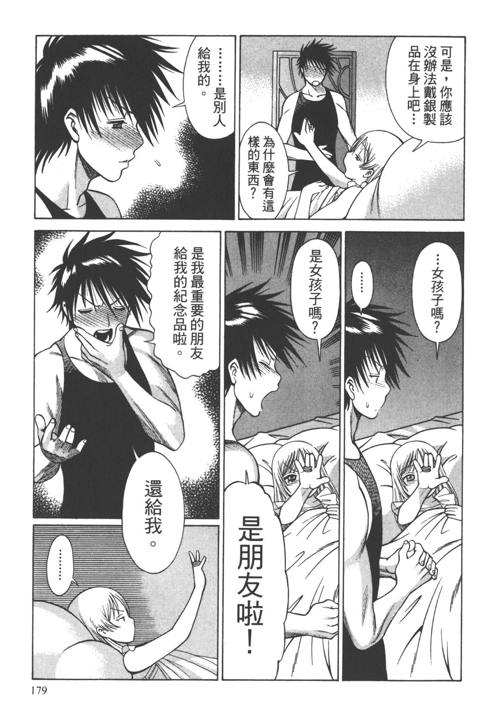 第176页