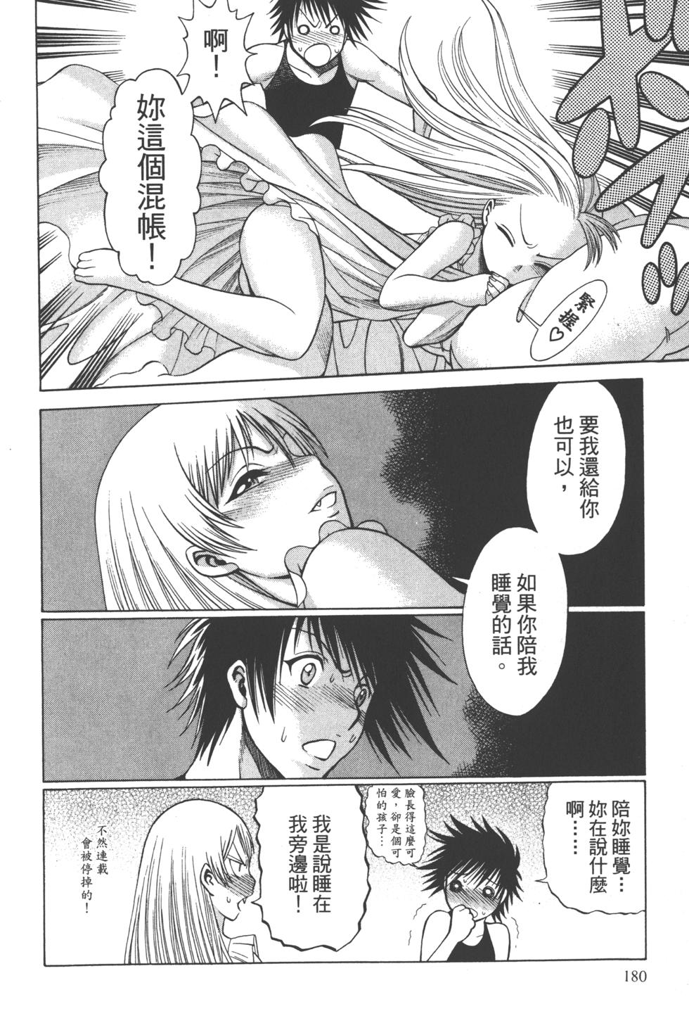 第177页