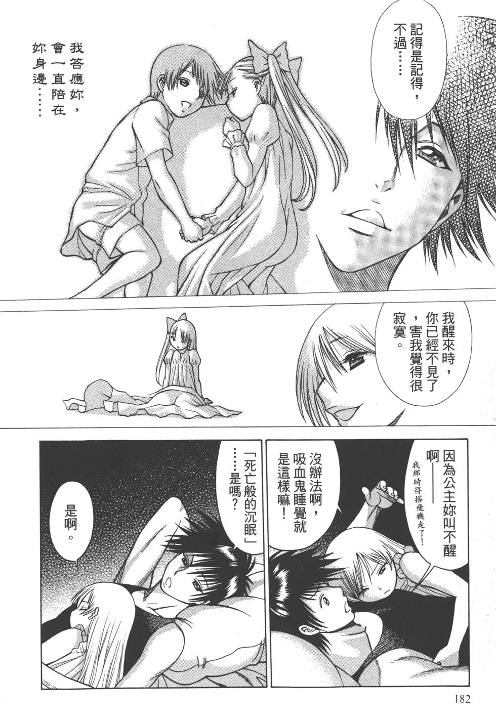第179页