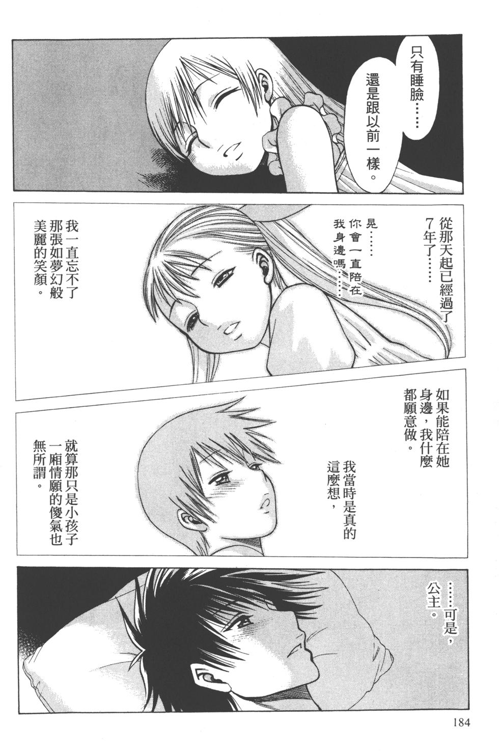 第181页