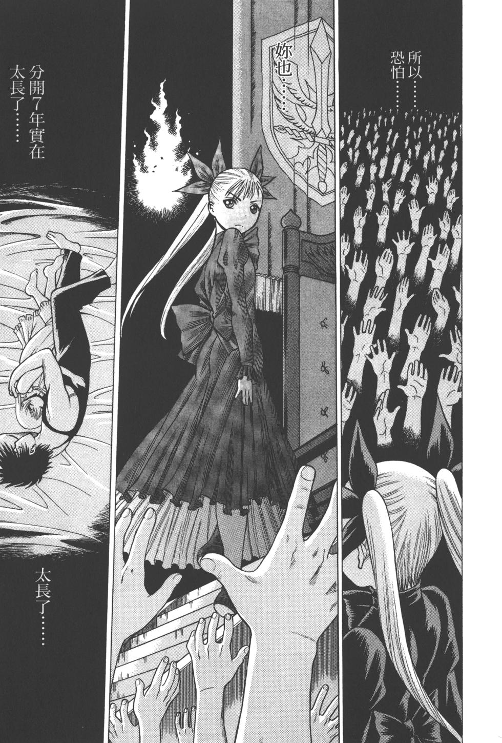 第184页