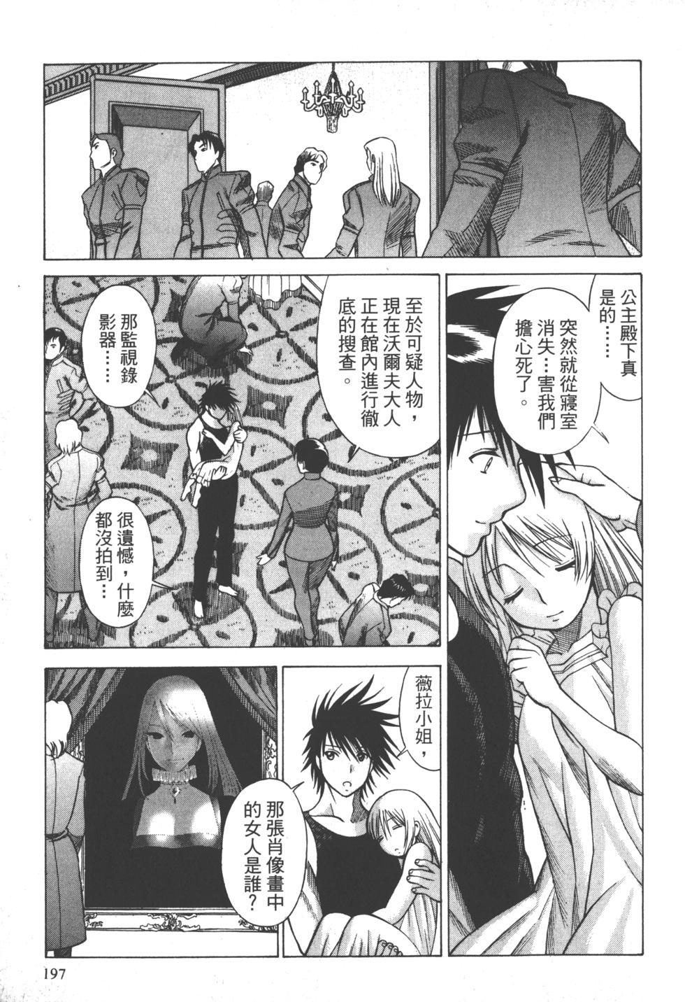 第194页