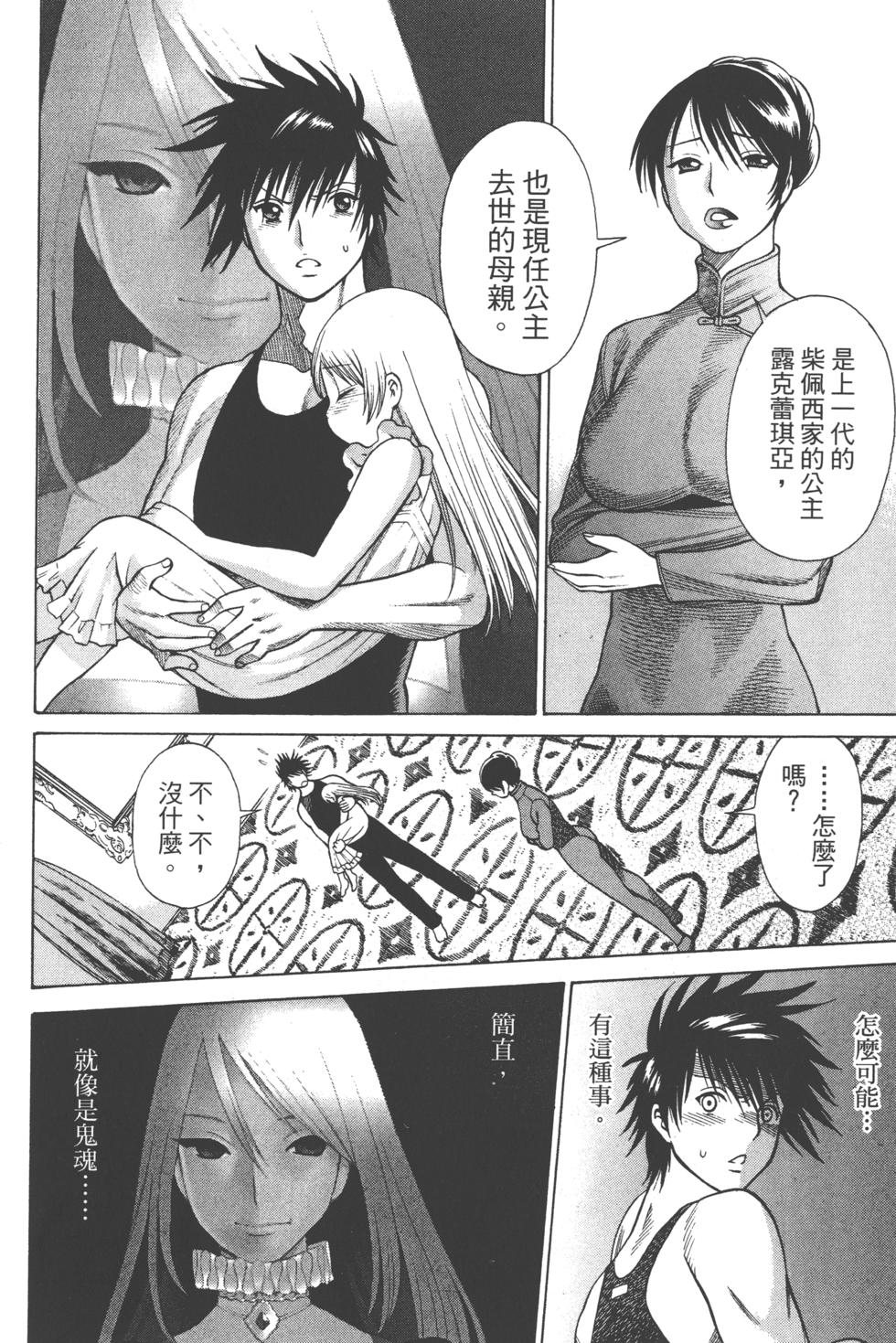 第195页