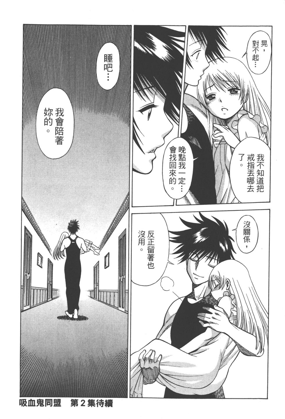 第197页