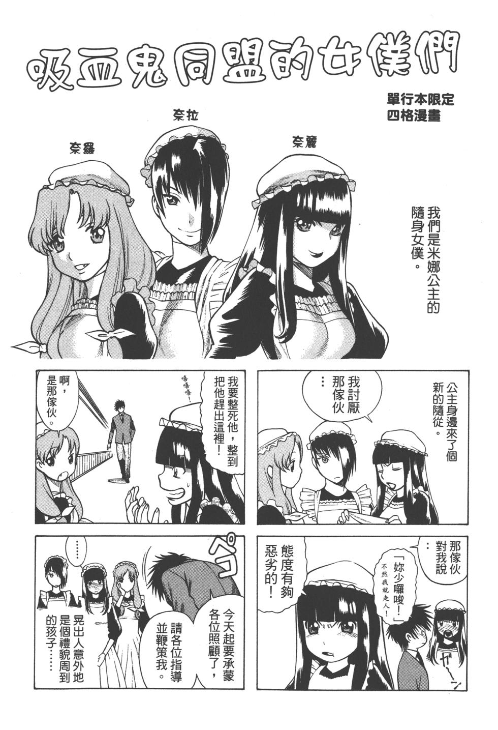 第199页
