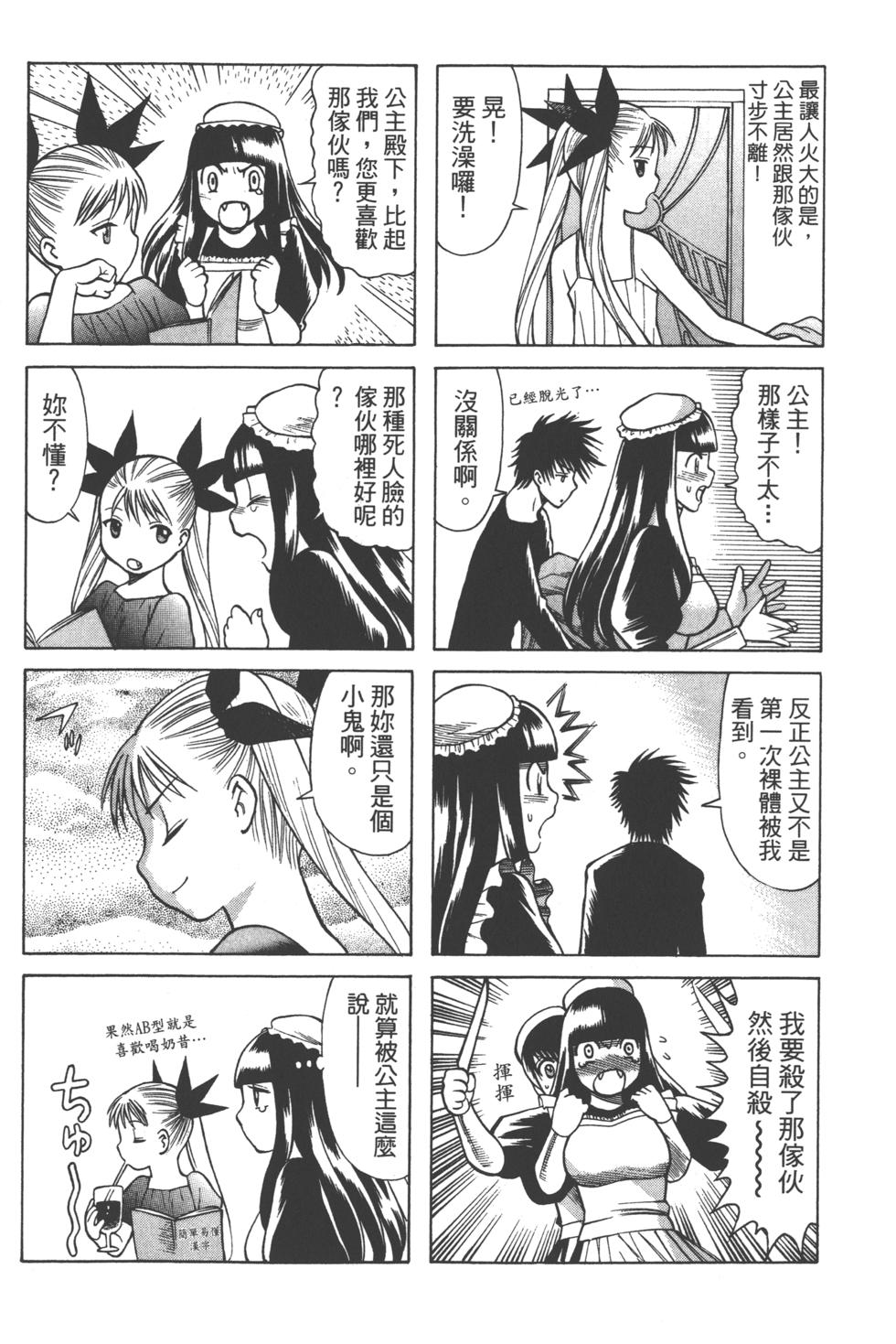 第201页