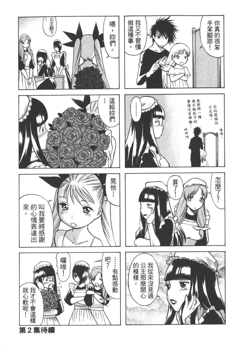 第202页