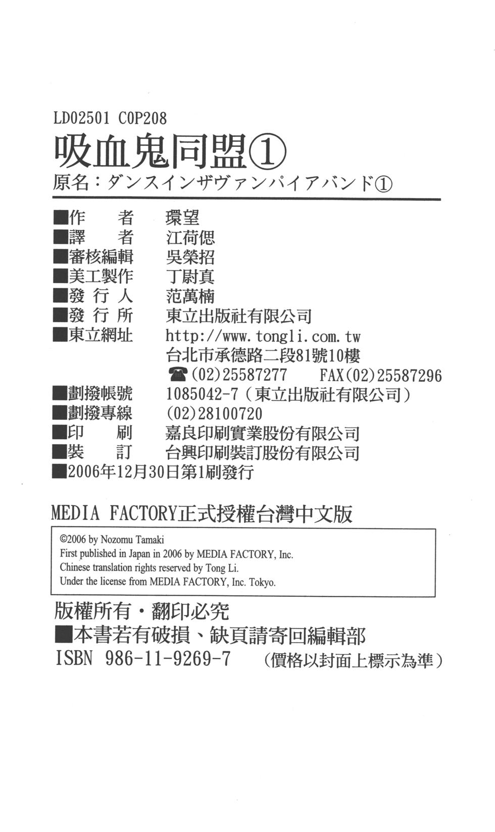 第203页