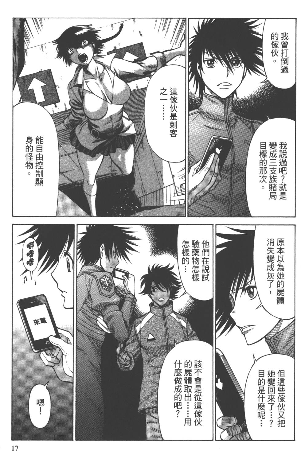 第15页