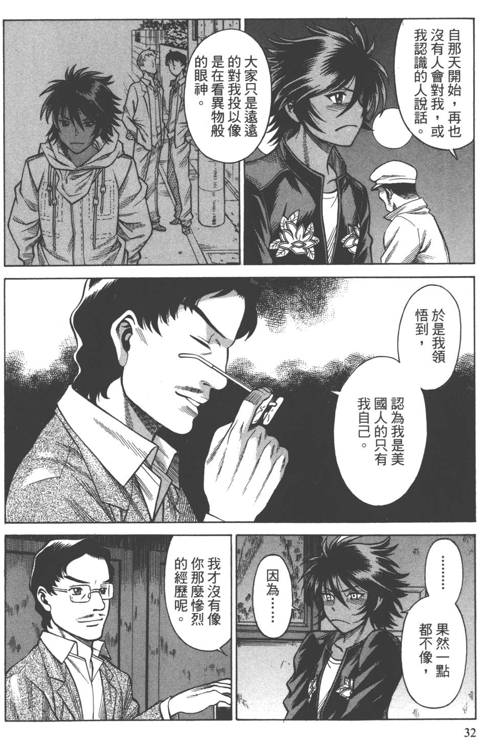 第30页