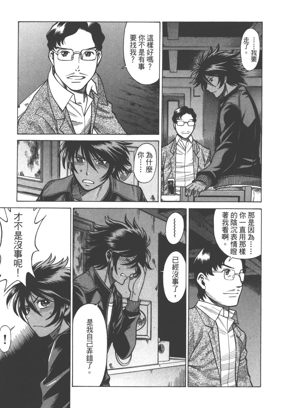 第31页