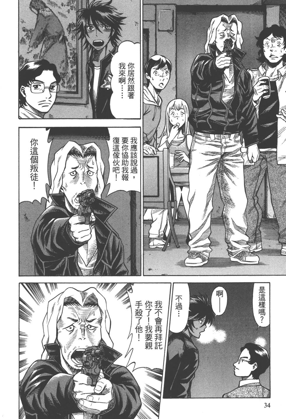 第32页