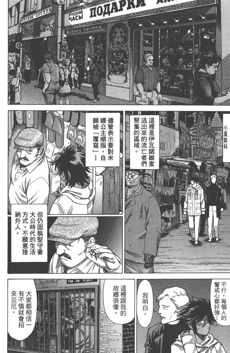 第46页