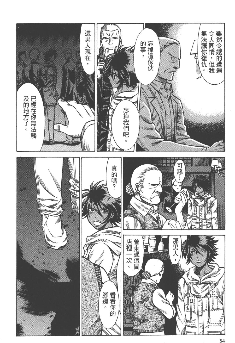第52页