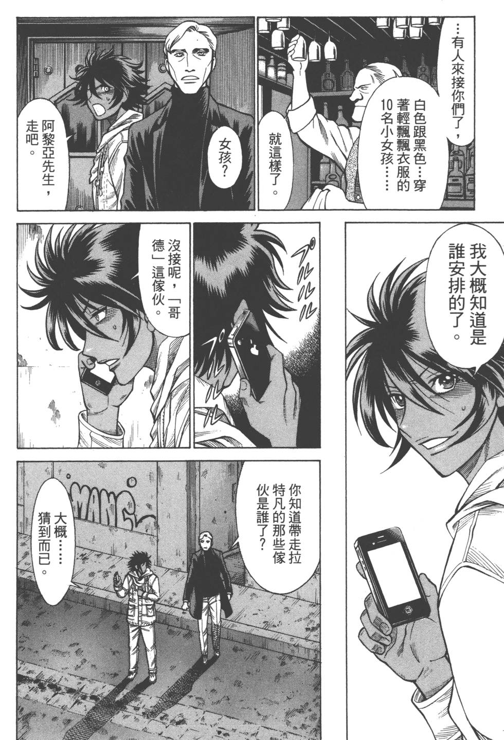 第54页