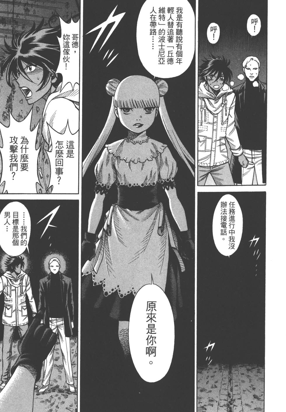 第61页