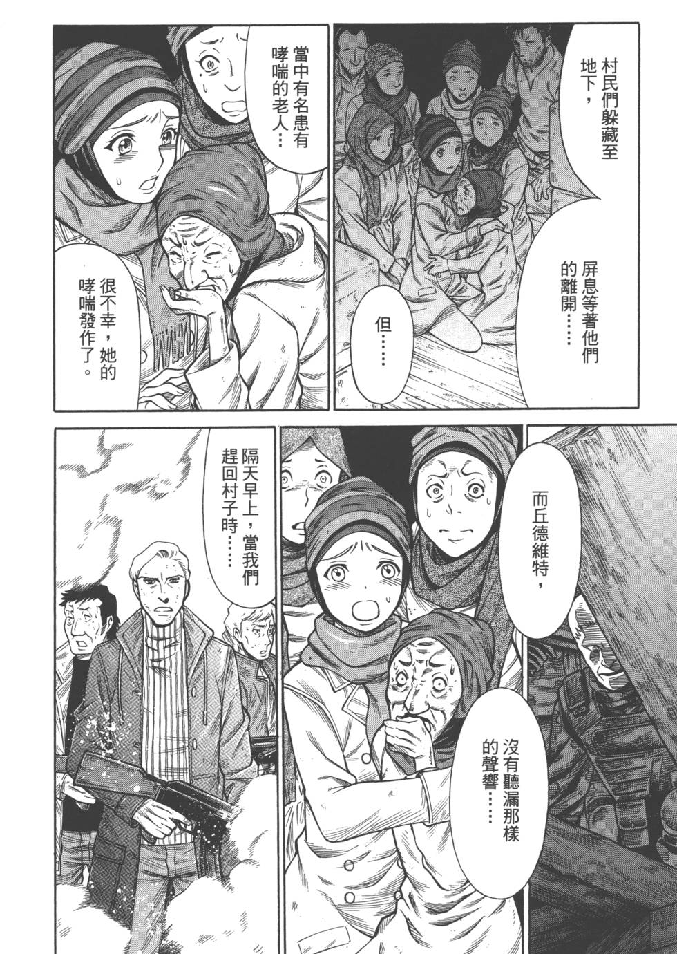 第66页