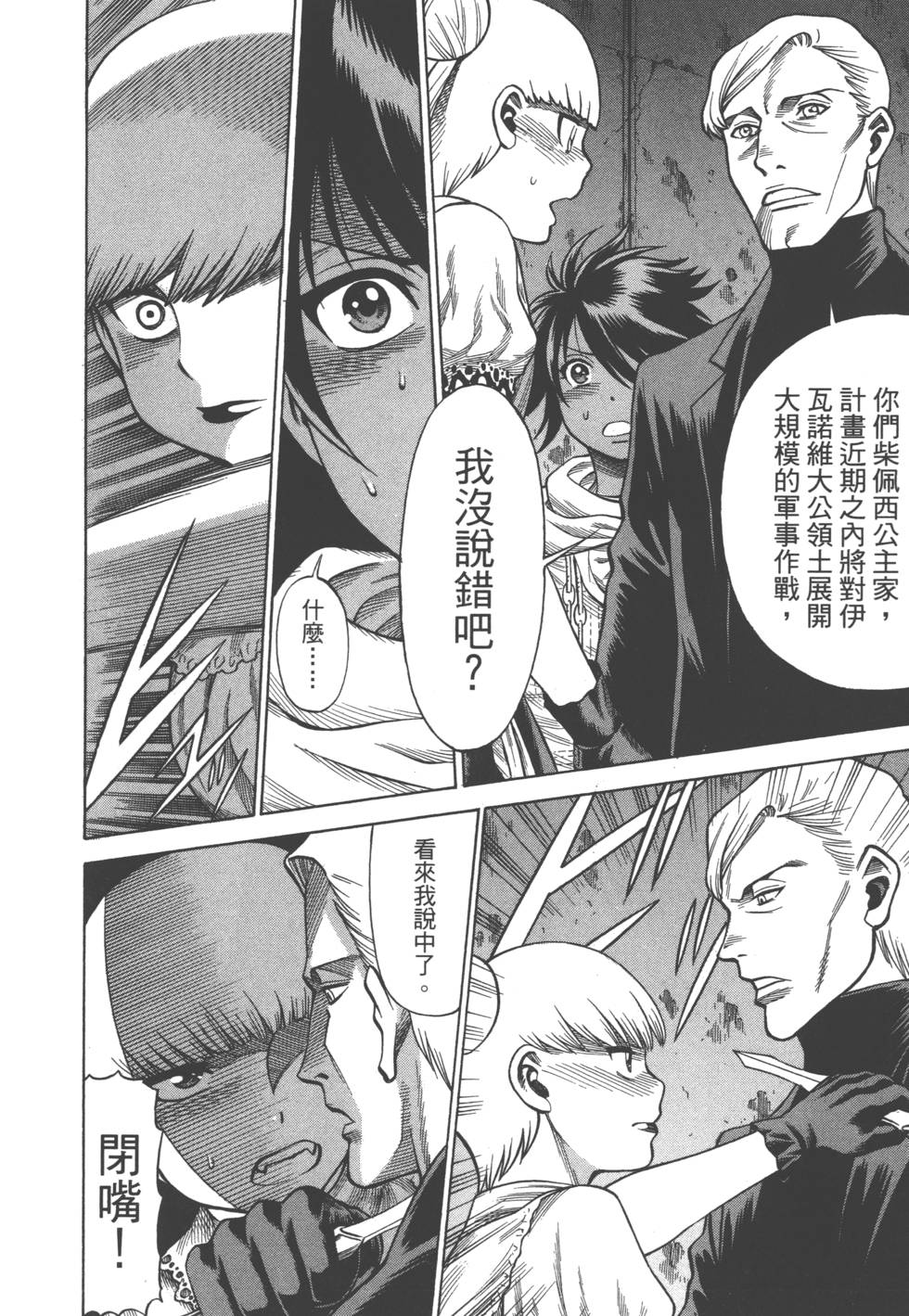 第74页