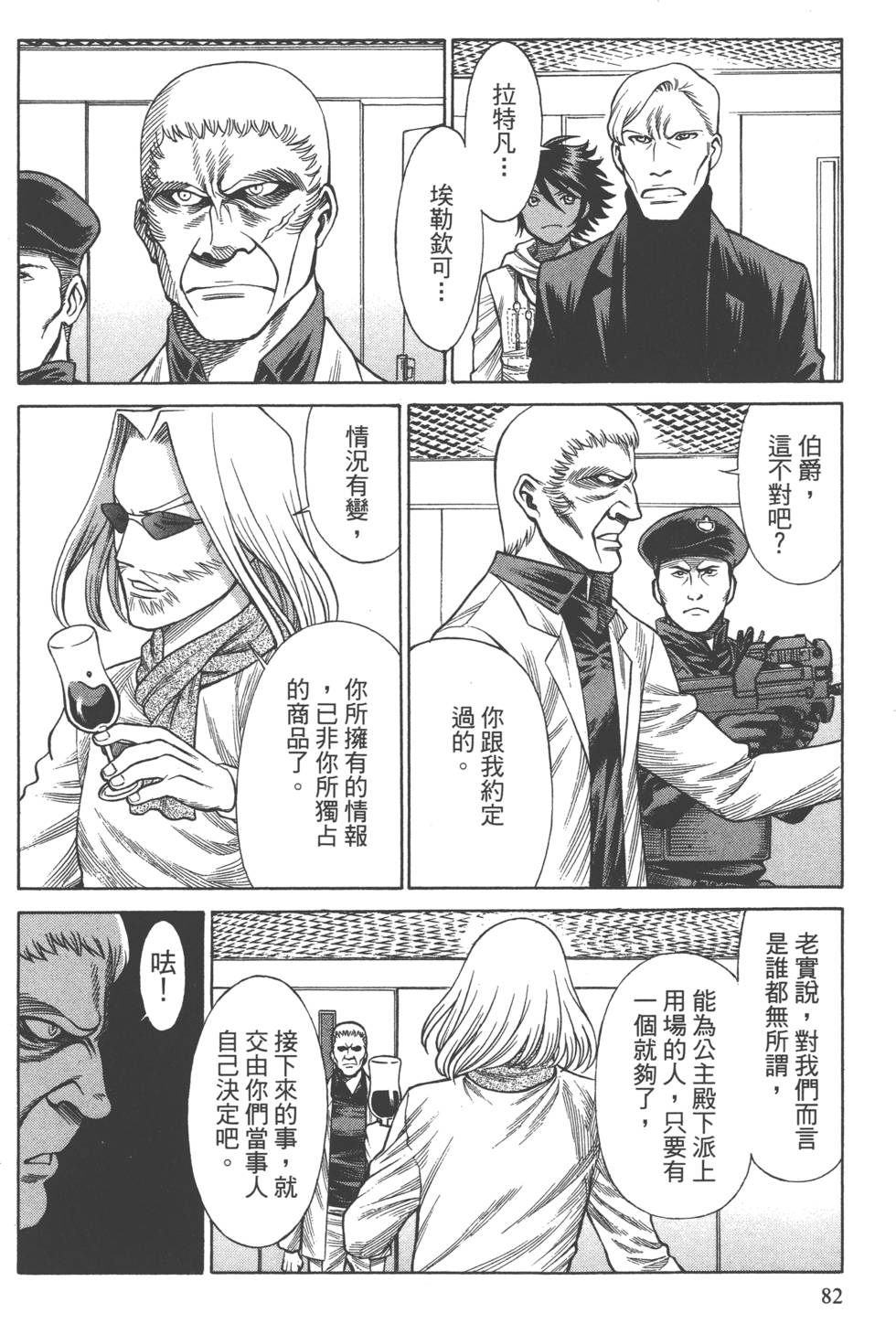 第80页
