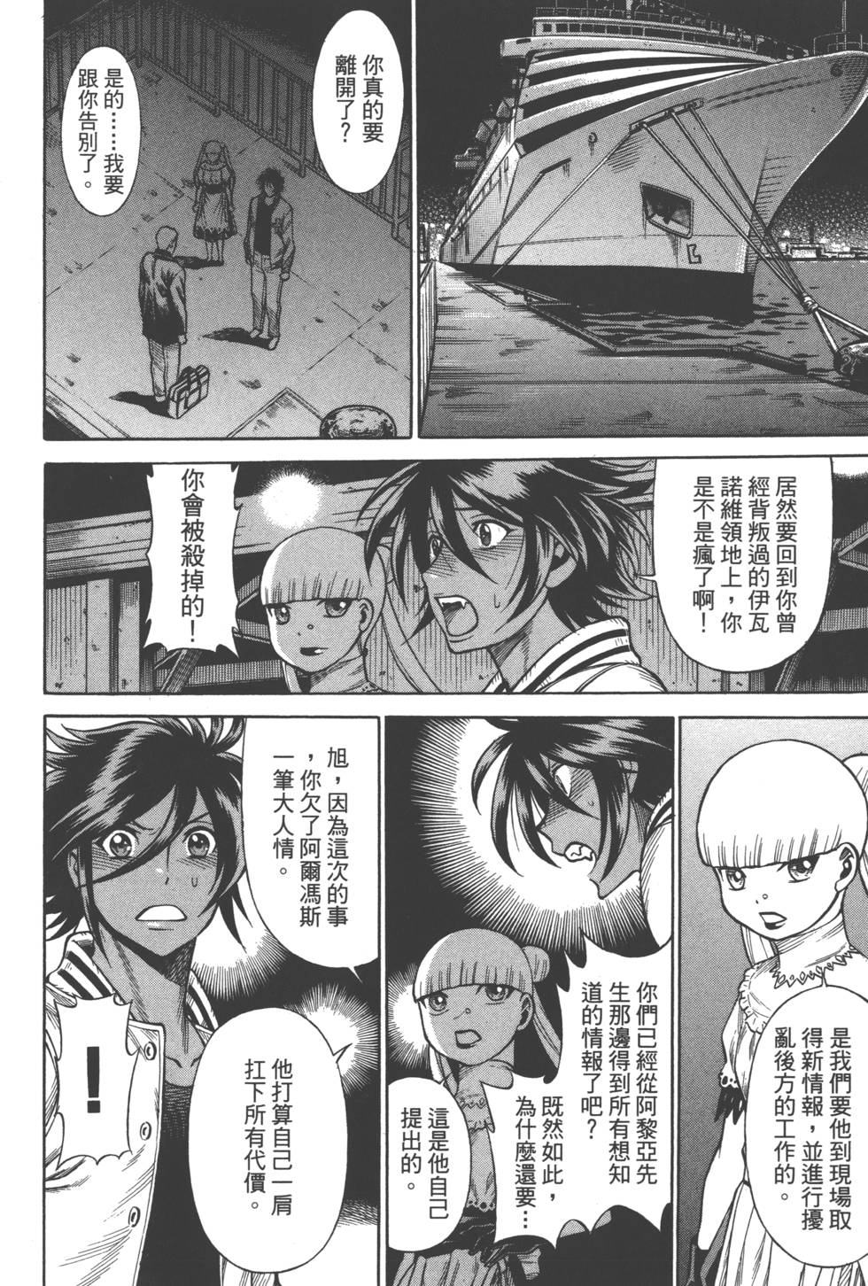 第86页