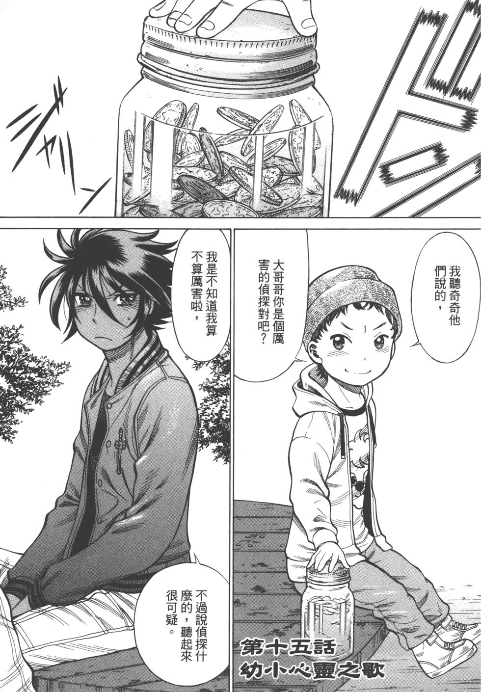 第91页