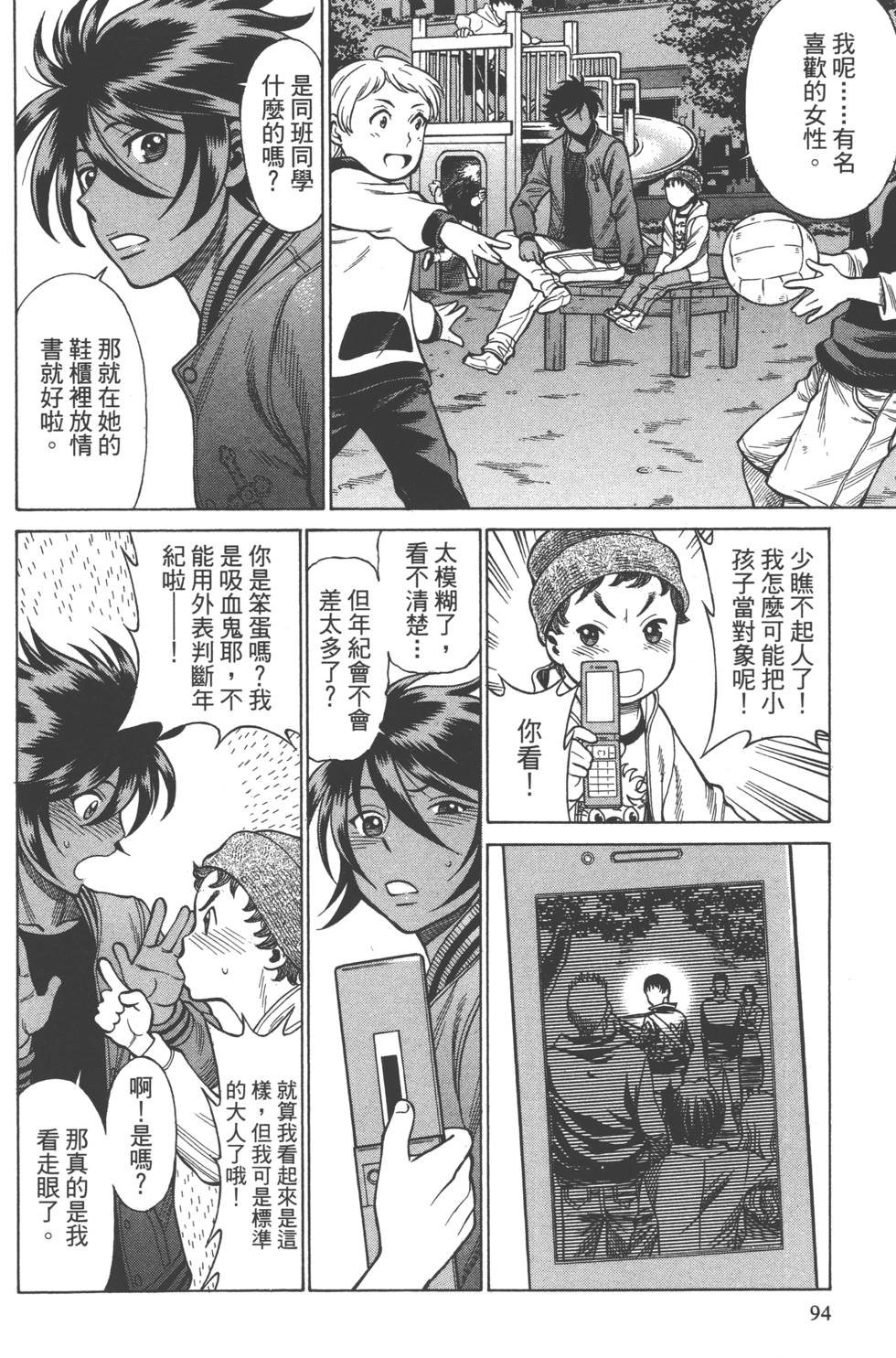 第92页