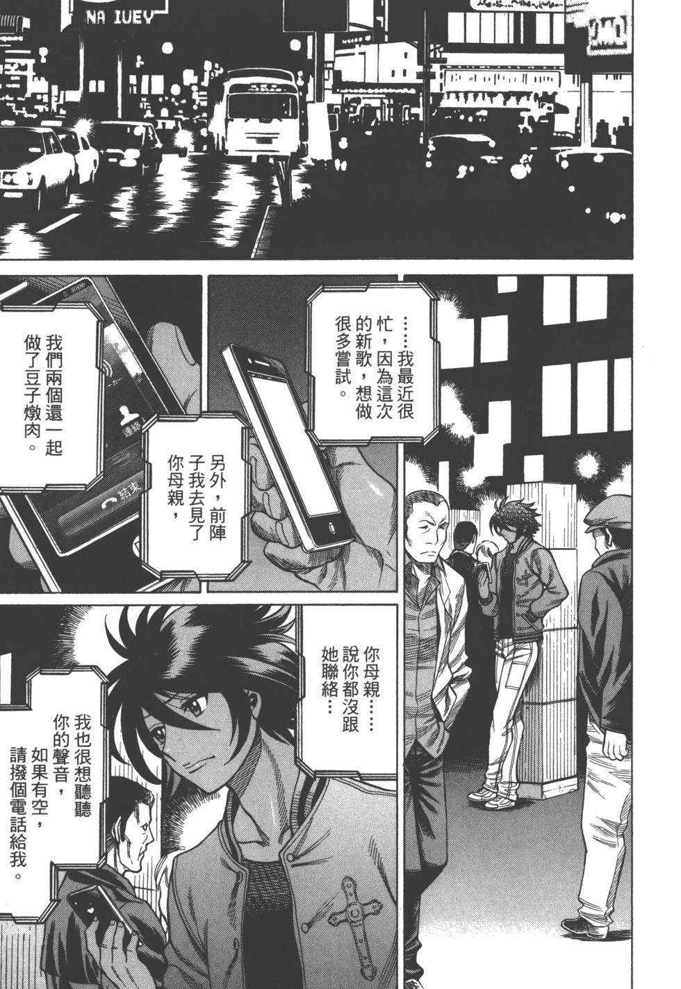 第95页