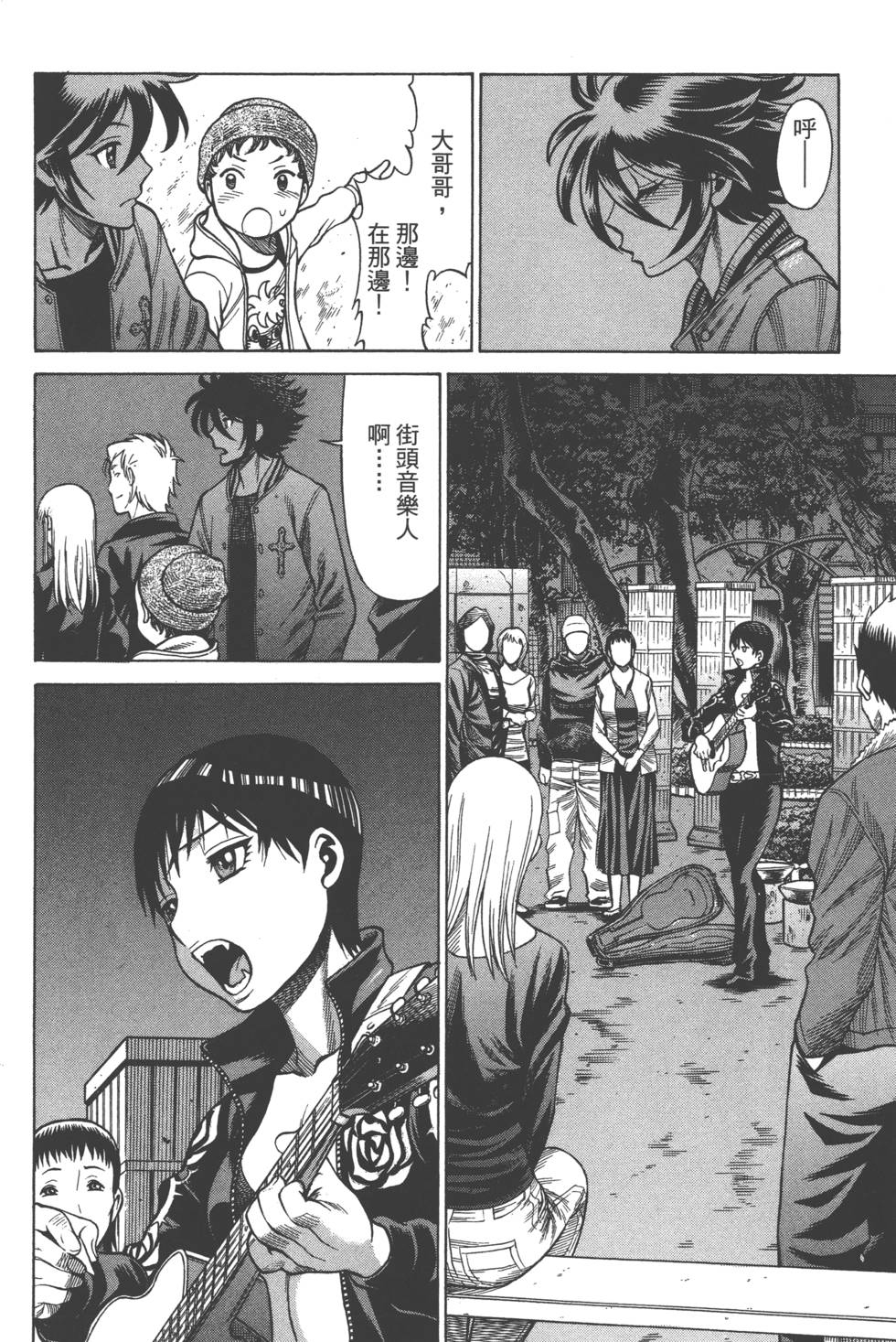 第96页
