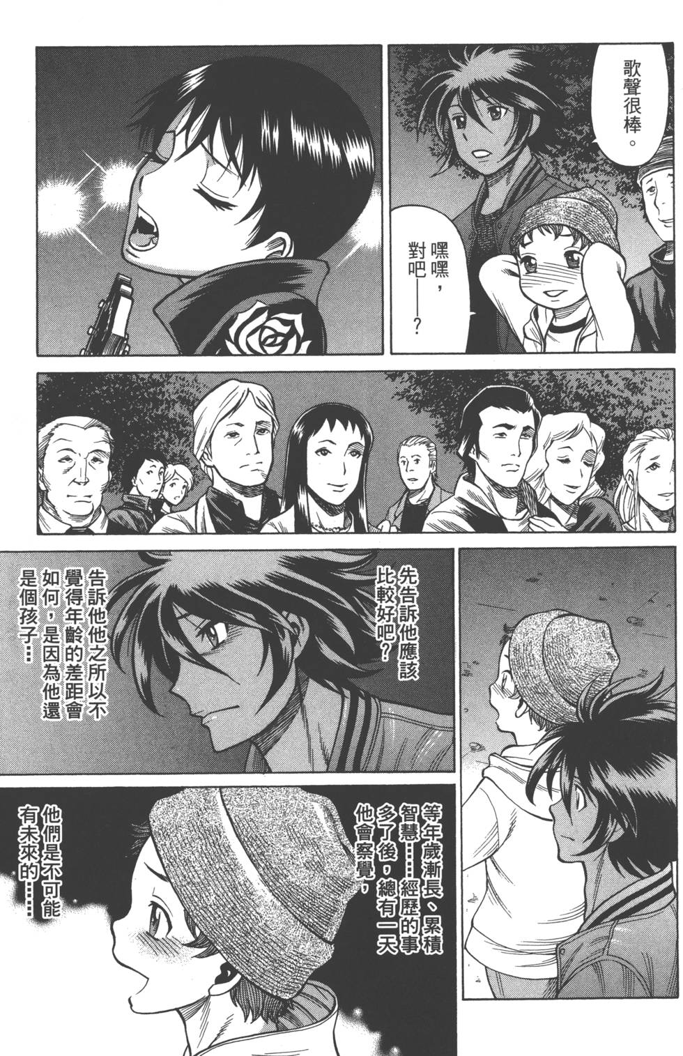 第97页