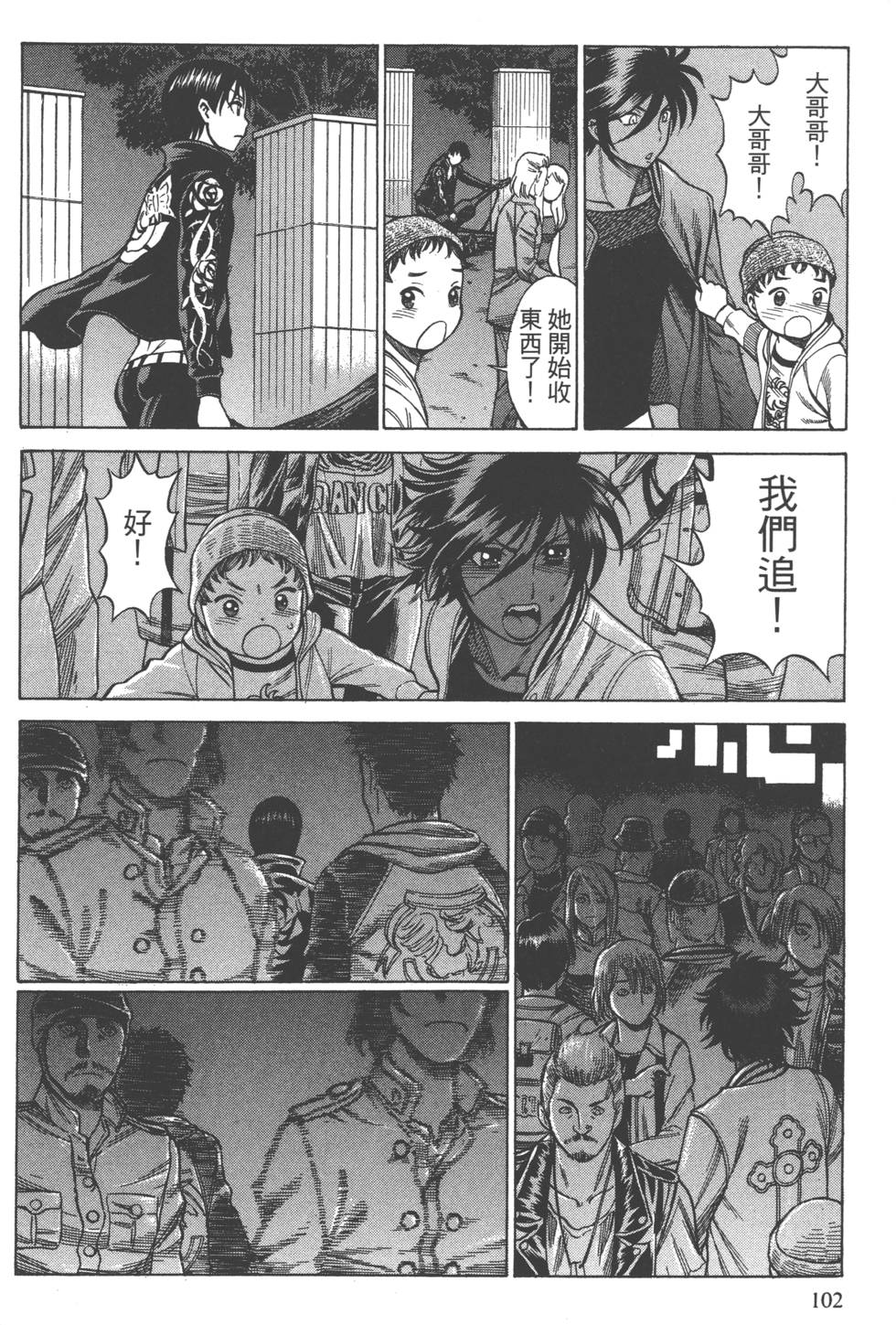 第100页