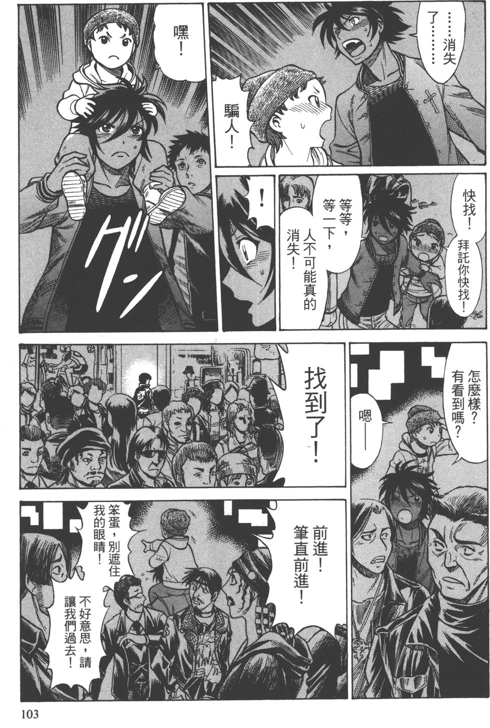 第101页
