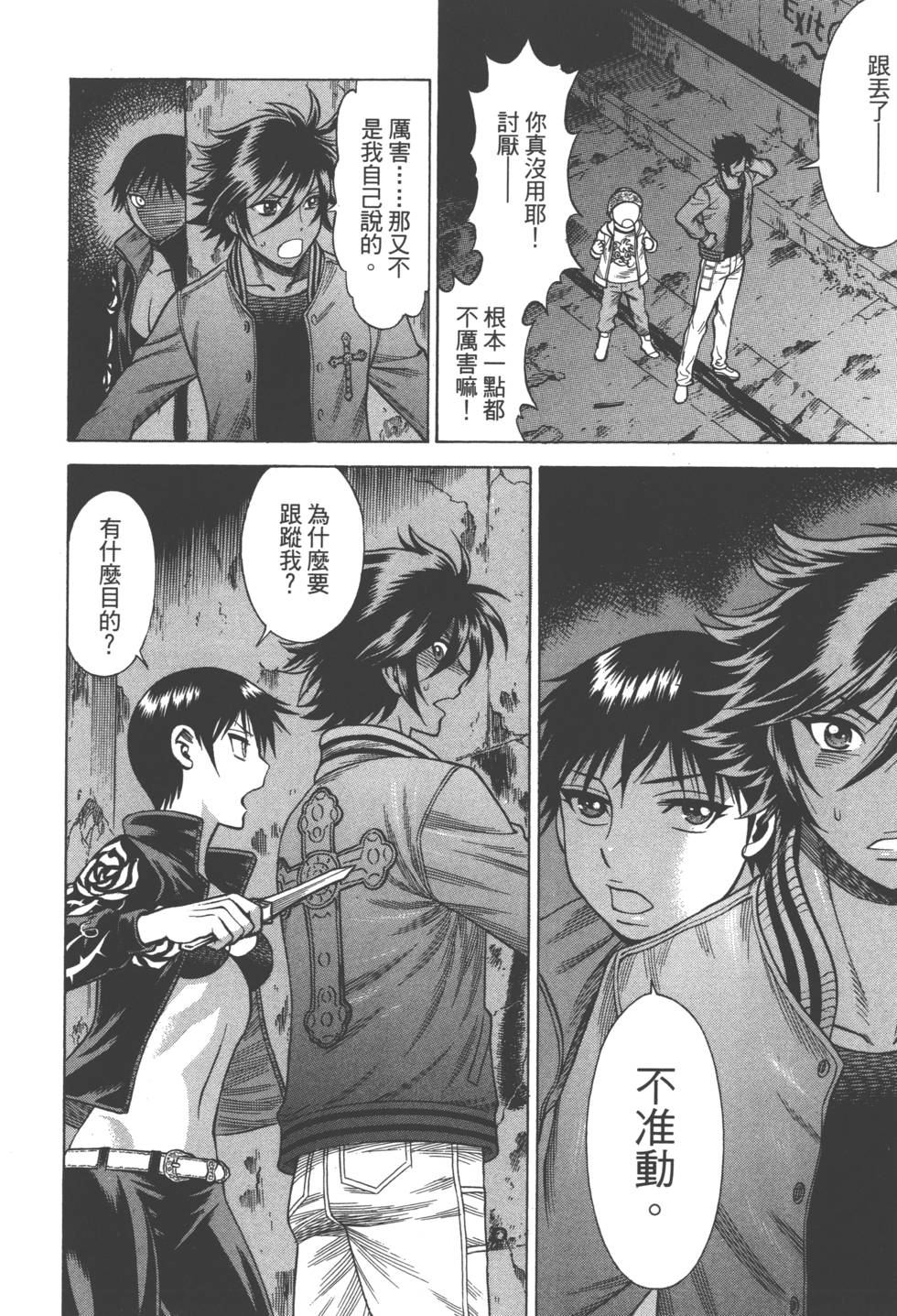 第102页