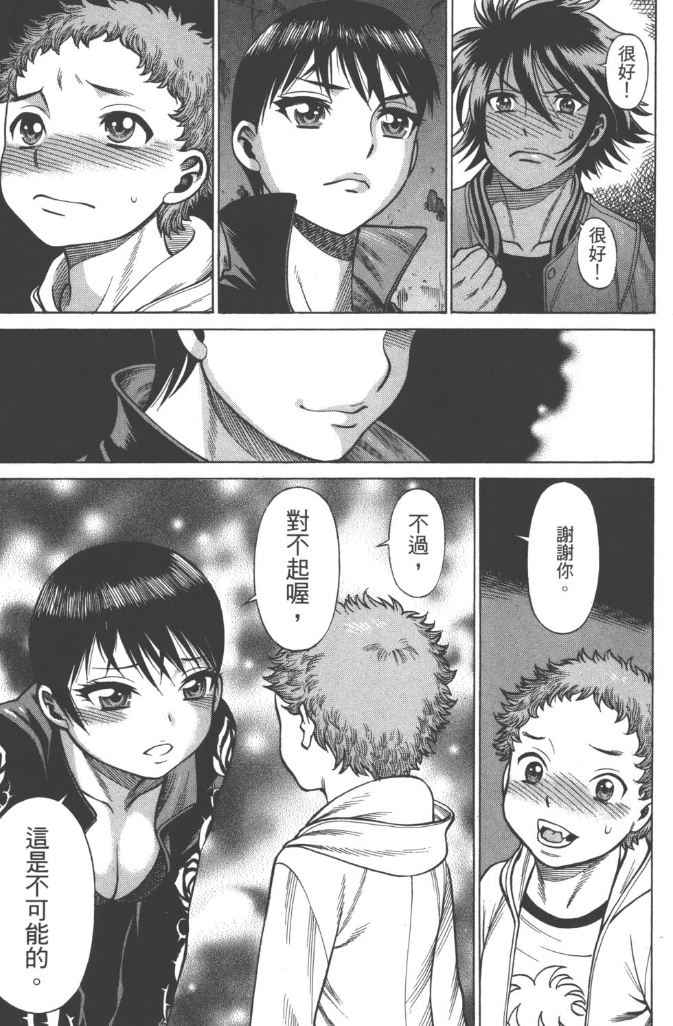 第107页