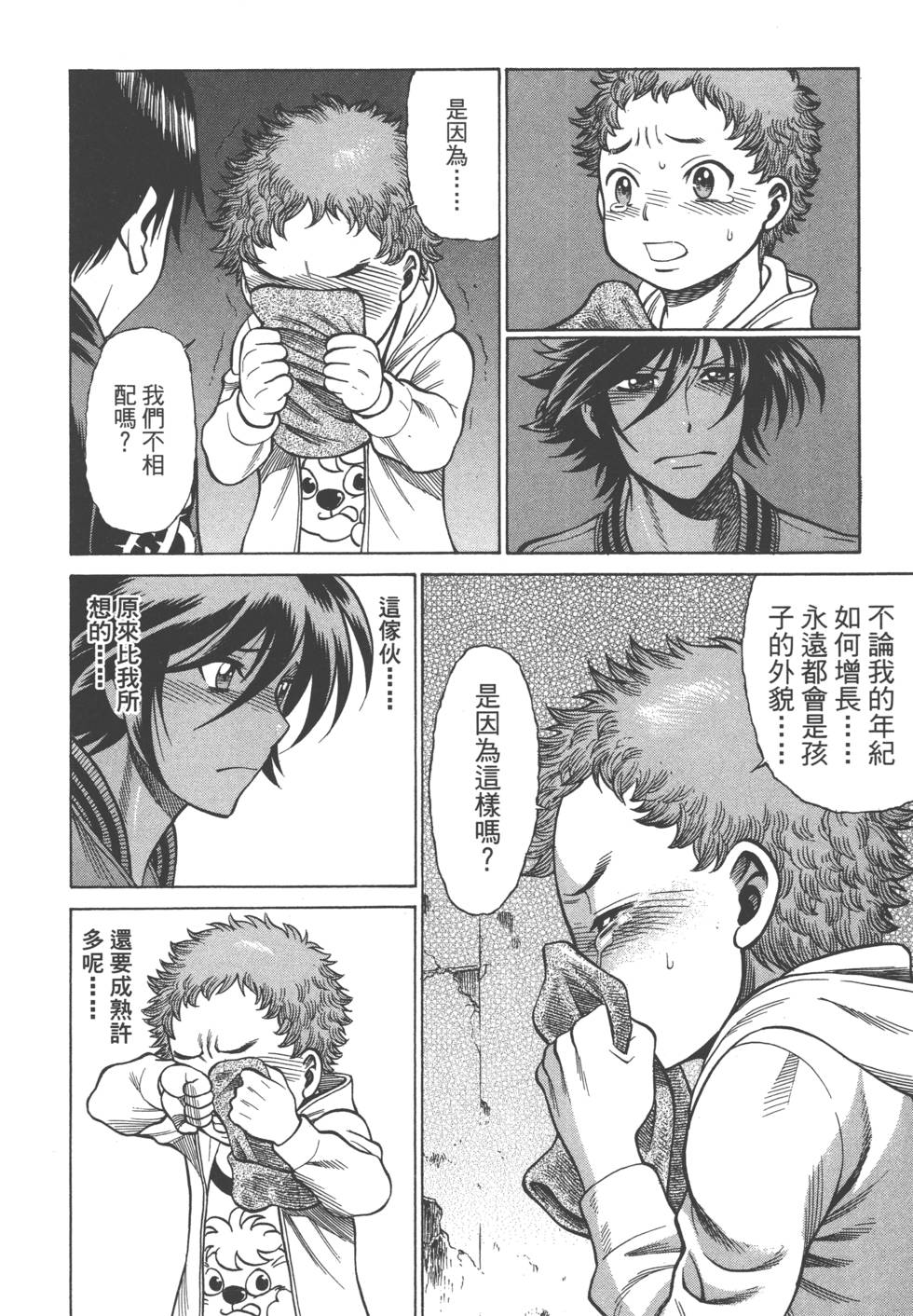 第108页