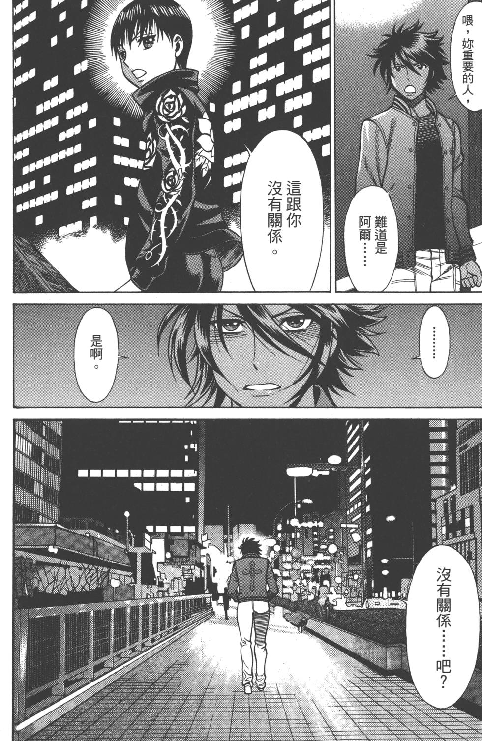 第112页