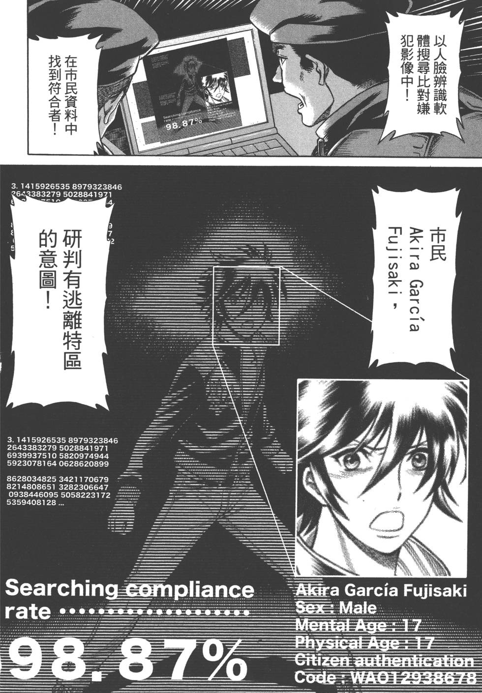 第116页