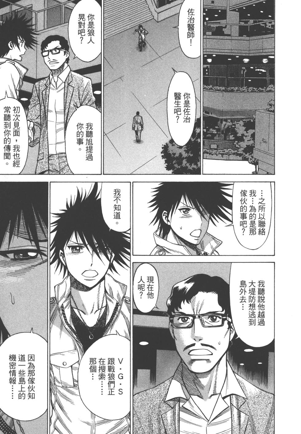 第117页