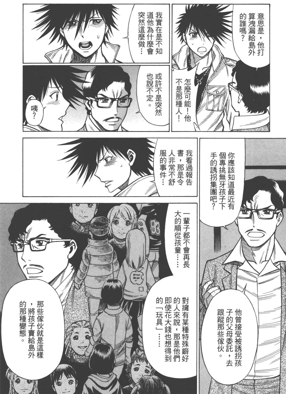 第118页