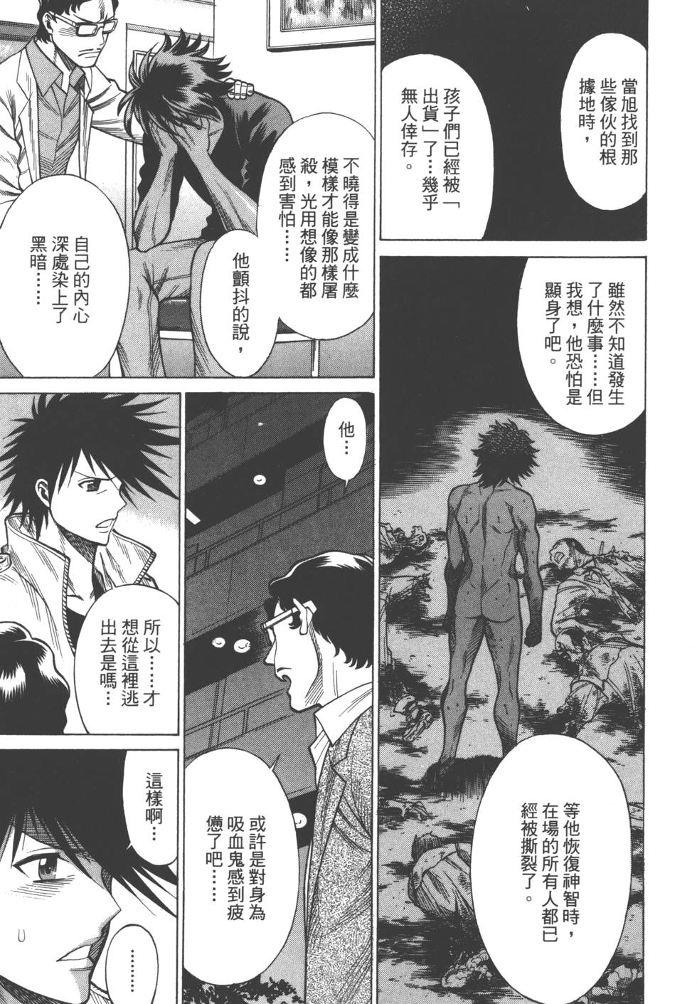 第119页