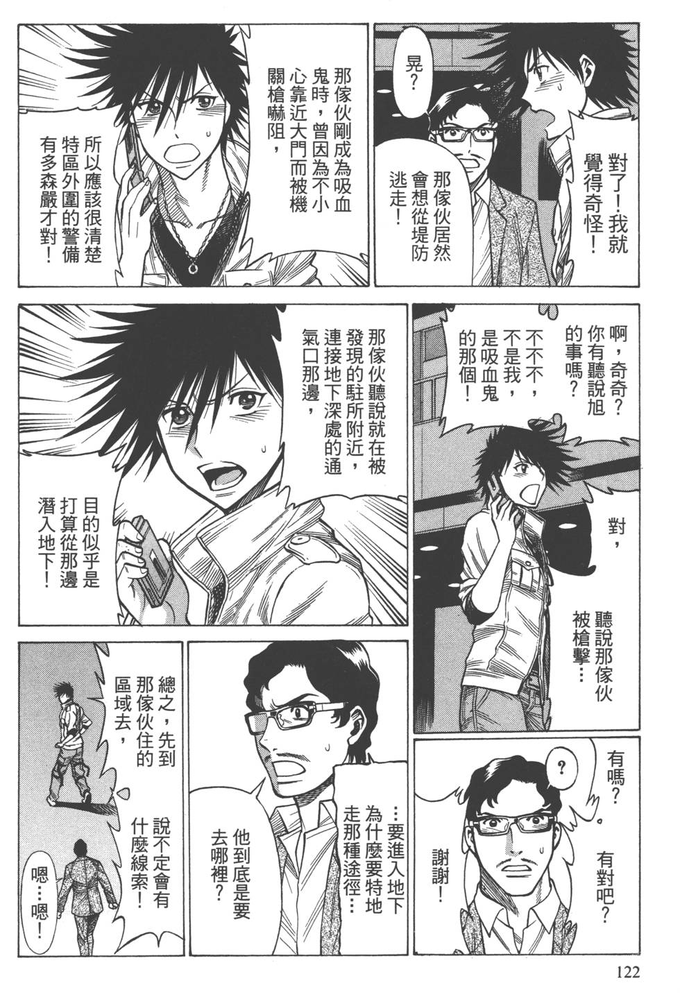第120页