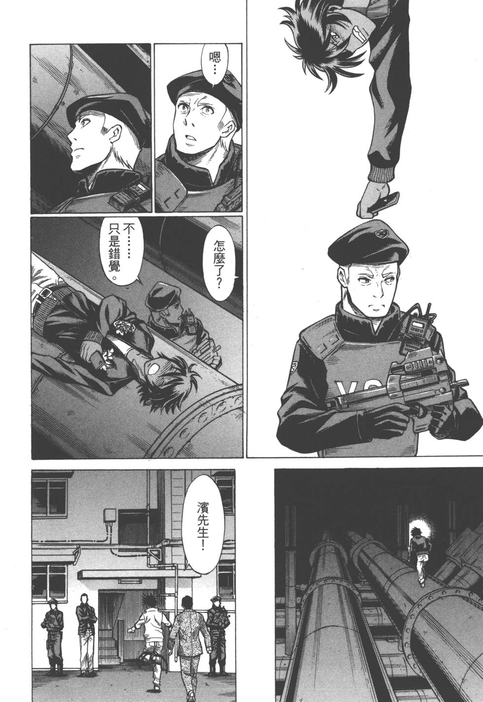 第122页
